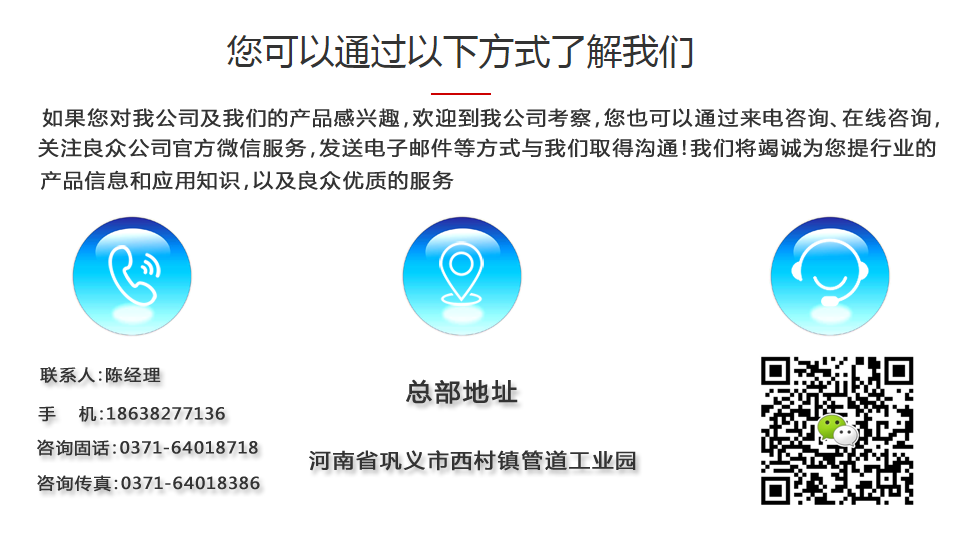 聯(lián)系方式副本.png 聯(lián)系方式副本.png